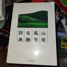 韩喜凯_图书标签_孔夫子旧书网