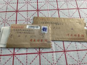 关于由河南发行《毛泽东手书选集》有关事项信札一份等