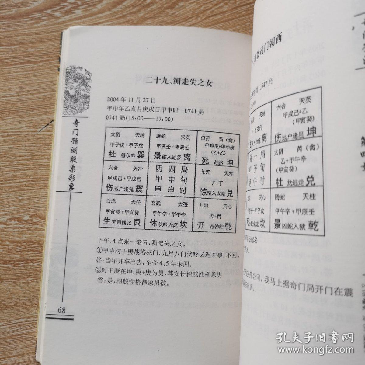 官网合法彩票平台- 北京赛车- 时时彩- 体彩- 六合彩排列三惊喜码解析：彩票背后的游戏心理与文化影响