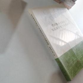 供應鏈垂直協作與果蔬質量安全市場治理