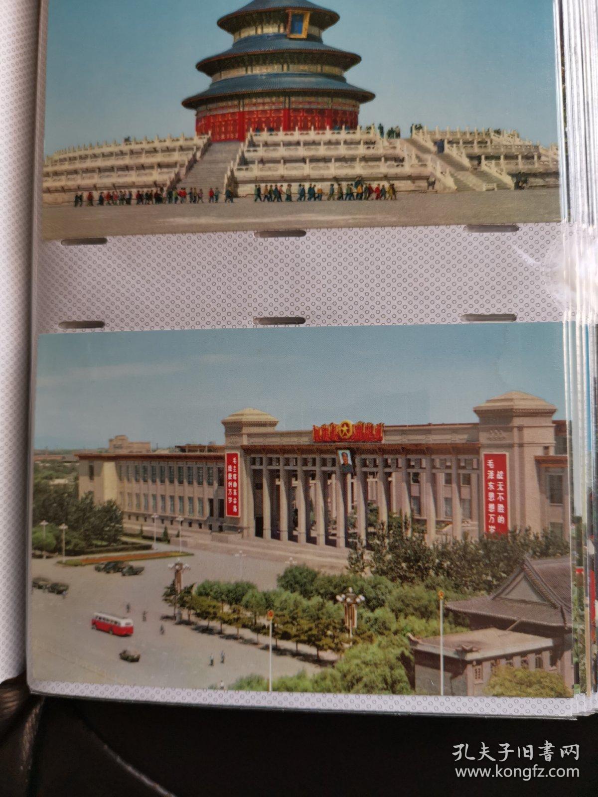 明信片私人珍藏册汇集60年代到90年代北京自然景观文物名胜标志性建筑
