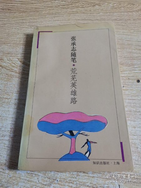 随笔 ebb685ac882735f2_n.jpg