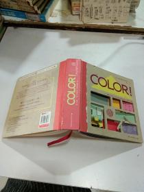 色卡：室内设计配色方案（法国原版引进COLOR！）