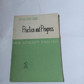 practice andProgress2（英文版）