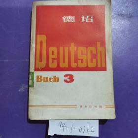 德语DeutschBuch3