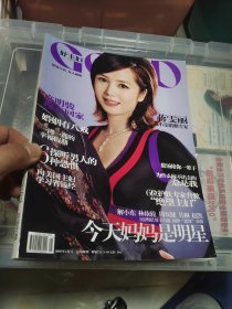 好主妇杂志，2007-5月号，蒋雯丽封面