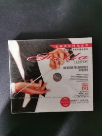 古典音乐精品宝库 钻石 古典音乐精品系列  法利亚作品选  CD   全新未拆