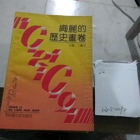 丁鑫发_购买丁鑫发相关商品_孔夫子旧书网