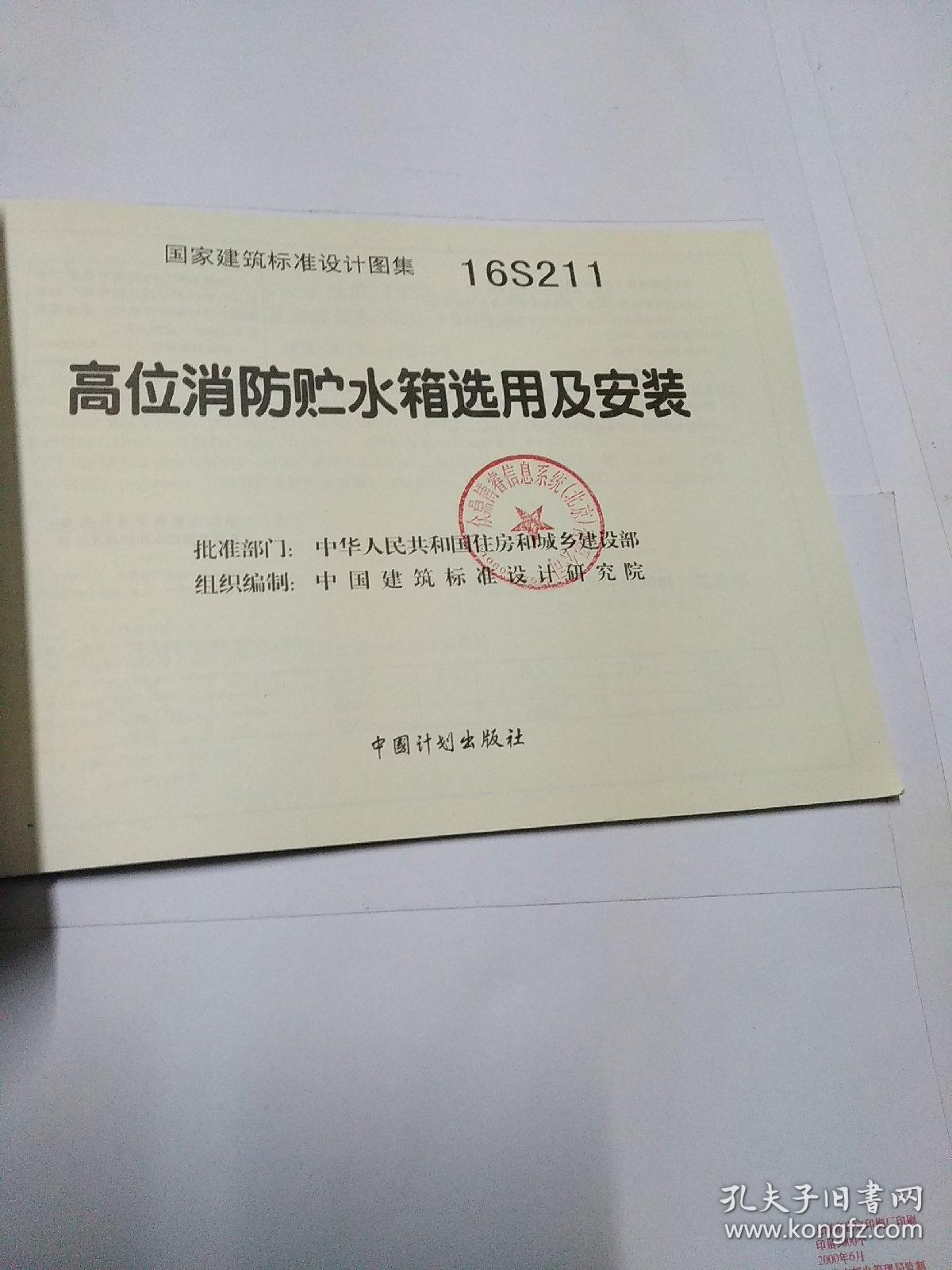 河北盛润玻璃钢获得循环水冷却塔蒸腾水汽收回除雾设备专利