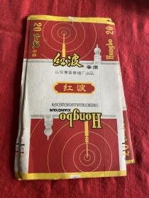 红波烟标（50枚合售）