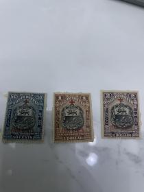 英属北婆罗洲古典邮票高值3张不同 比较难找 1900-1920年左右，发行加盖改值 新票未使用。背贴蜡纸  3张最难找高面值
标价第一图3张一起。后面价格不同
