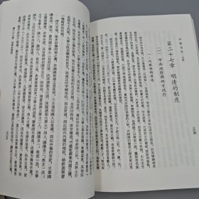 台湾弘扬图书版 · 傅乐成《中國通史（增订版）（上下冊）》豆瓣8.8以上