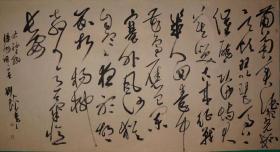 223.   中书协刘琰小6尺整张《苏东坡望江南》