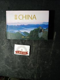 中国 CHINA（精装）