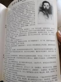 广州螳螂拳l会成立二十周年