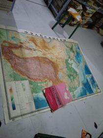 中华人民共和国地形图（1989年6月1版1印）巨大，一人多高，老地图，品相好！