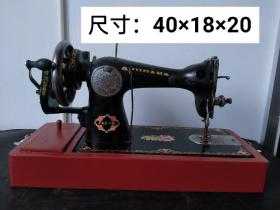 老牡丹牌缝纫机，天津缝纫机厂中华人民共和国制造，品相一流，尺寸如图，可正常使用。