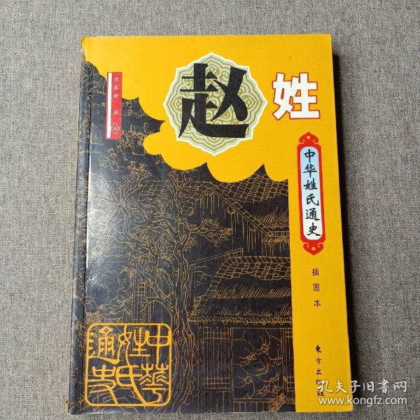全国有多少姓史的人 b340d386b69f6142_n.jpg