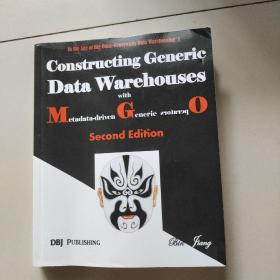 constructing generic data warehouses with metadata-driven generic operators（second edition）（大16开英文原版）