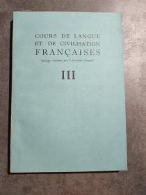 COURS DE LANGUE ET DE CIVILSATION  FRANCAISES，（3）