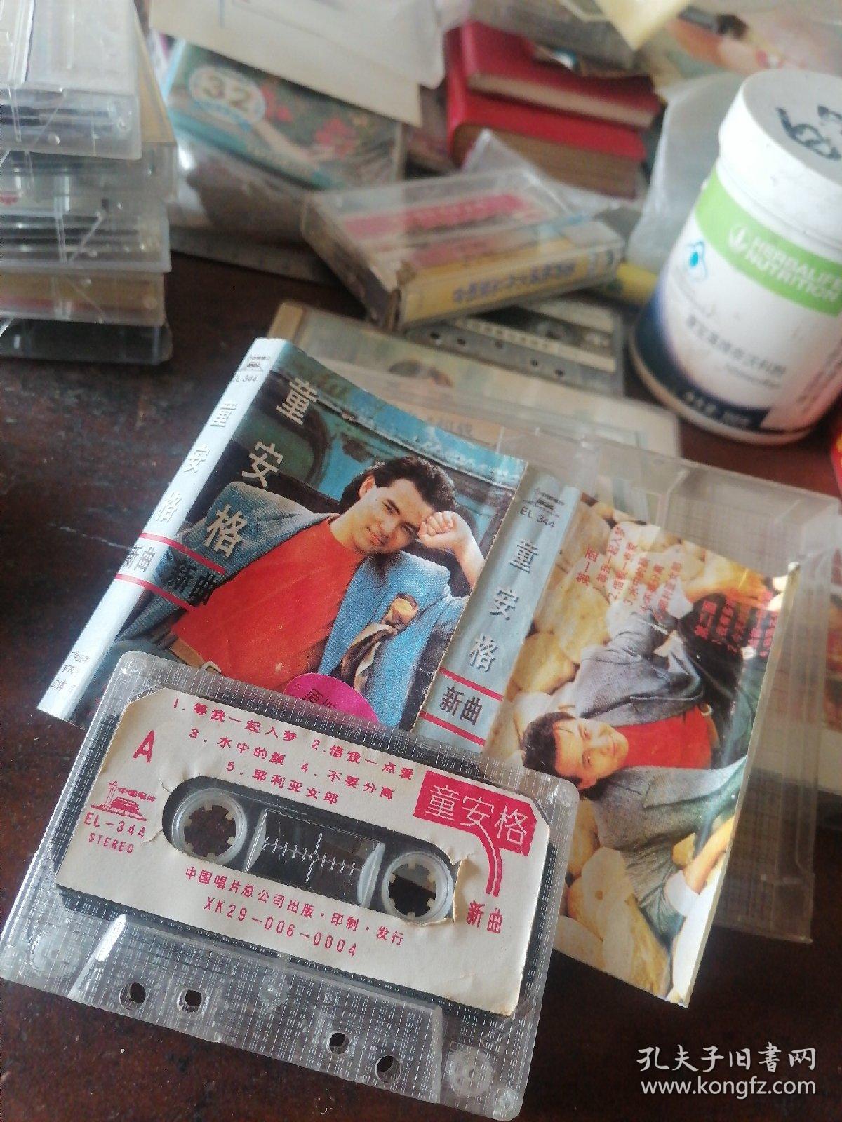 磁带童安格新曲!