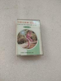 磁带:中国太极拳剑音乐