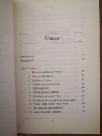 VASTAS LA MONDO，MULTAS  LABORO 世界大，机会多