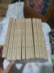 厚重河南 精编版 全套十册（古都名城、非遗文化（上下）、军事遗迹、古墓皇陵、名人踪迹（上下）、宗教遗存、古建名胜、史前文化）
