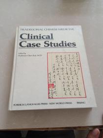 英文版：中医药学临床验案范例（Traditional Chinese Medicine Clinical Case Studies）