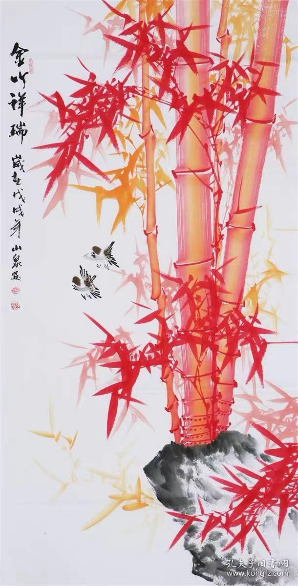 吕山泉国画作品四尺竹报平安尺寸约136x68厘米