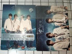正版 飞轮海首张同名 CD+DVD