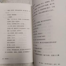 琴韵春秋