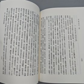 台湾弘扬图书版 · 傅乐成《中國通史（增订版）（上下冊）》豆瓣8.8以上