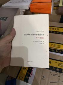 琴声如诉