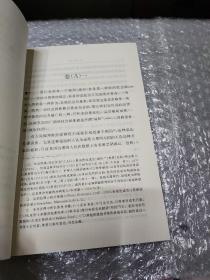 政治学