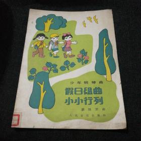 廖胜京_图书标签_孔夫子旧书网