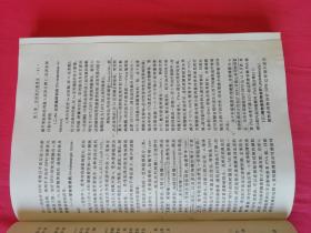 实用男科学
