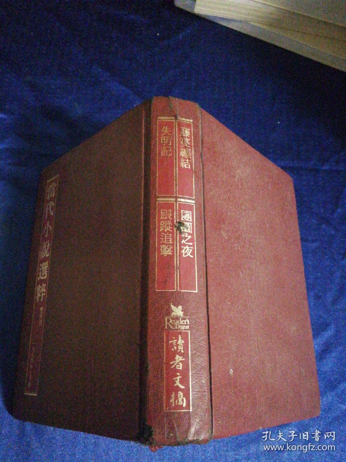 当代小说杂志投稿(当代小说杂志投稿难吗)