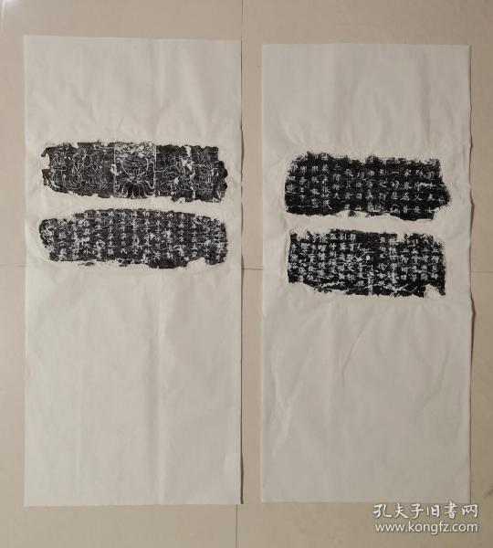 魏、唐造像两品                                                    ，