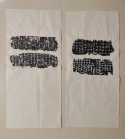 魏、唐造像两品                                                    ，