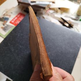 御撰明纪纲目 卷一至卷九