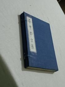 民国   蔡中郎文集  线装   白纸    一函二册(内含十卷、及蔡中郎外传) 全， 该书为民国影印版中较好的一种，因明代以前存世的书籍很少，所以这类书正好可以当作书影，能了解书的原貌。值得欣赏收藏。