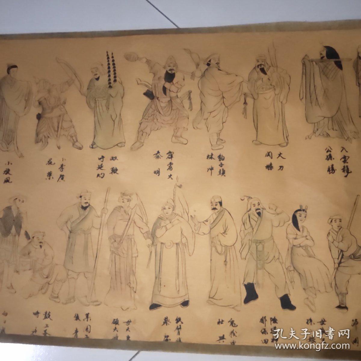 黄慎画梁山一百零八将(现代复制品)