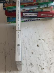 了不起的盖兹比/世界名著必读经典