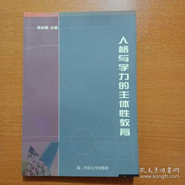 易安购