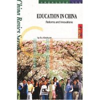 【正版】中国教育：改革与创新（英文）9787801139931