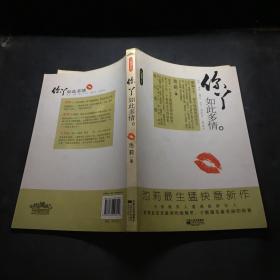 【姬流觞】简介资料_姬流觞代表作品_姬流觞的书籍|文集|作品集_孔