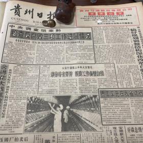 爱利彼获得一种铸造加工设备及用于半导体加热盘加工的铸造办法专利