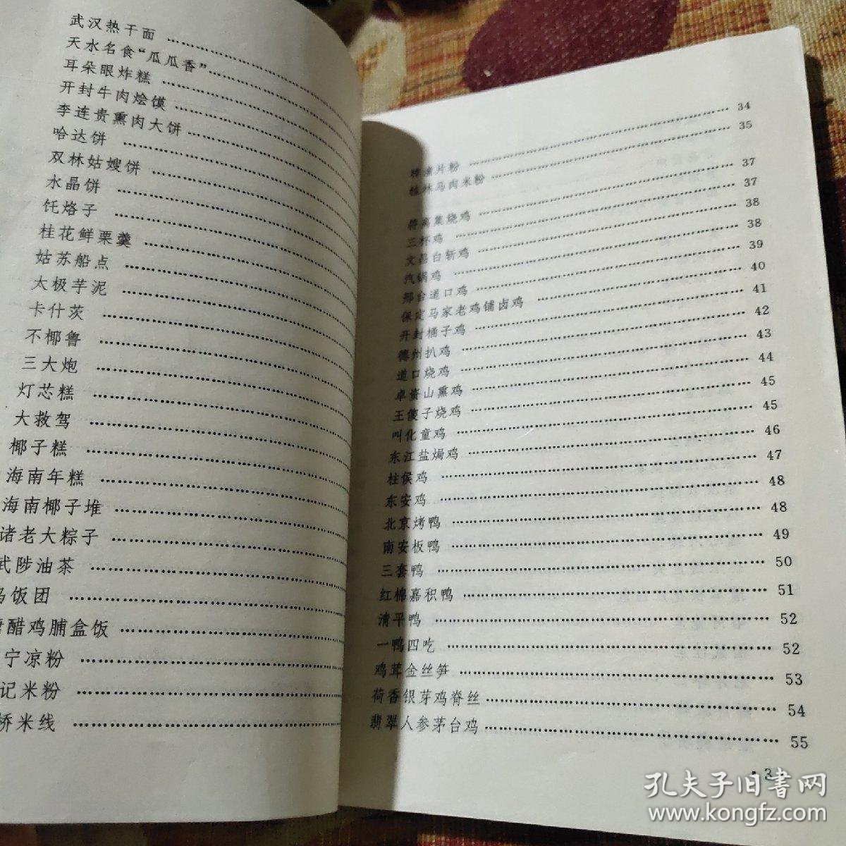 定胜糕：承载历史味道的传统美食