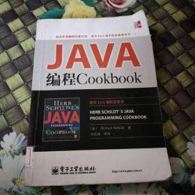 Java编程Cookbook 馆藏 无笔迹